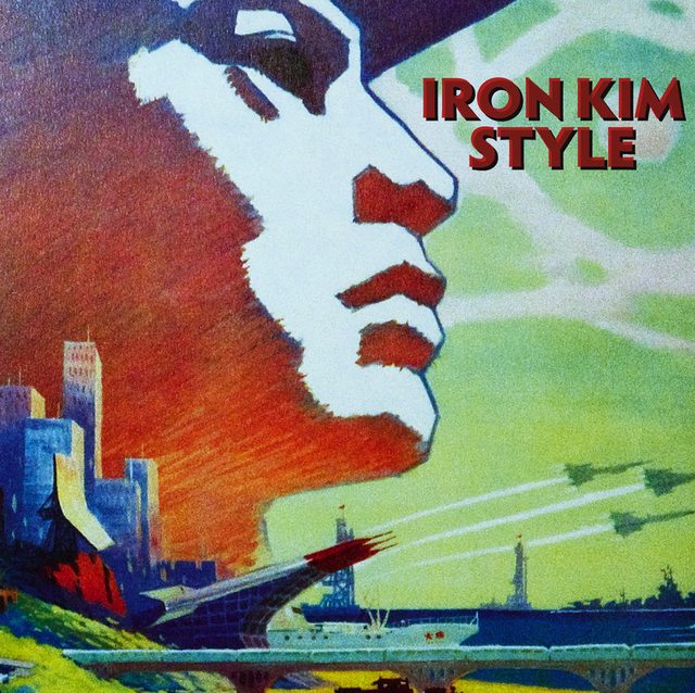 Iron Kim Style — Iron Kim Style